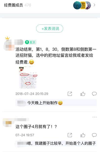 众筹项目怎么搭产品_众筹项目海报(3)