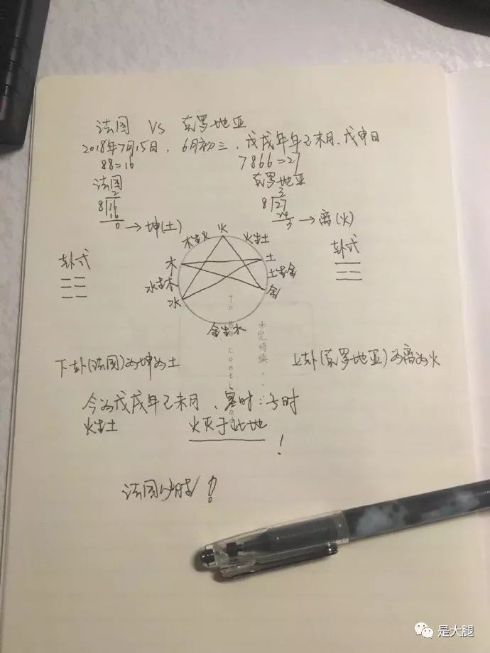 今天最好笑的10個笑話：如果你能一眼認出她是誰，說明你已經不純潔 生活 第3張