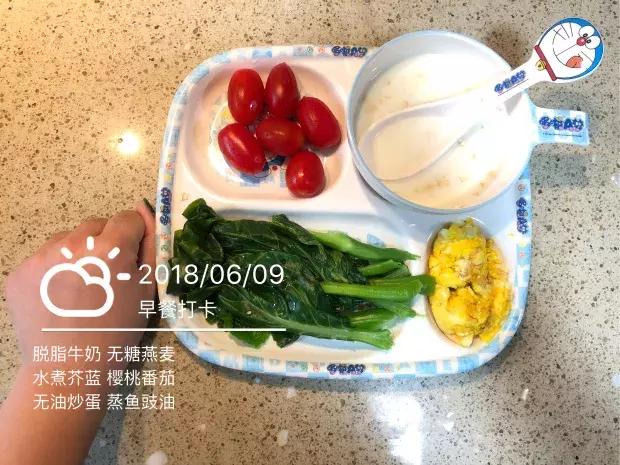 一周减肥食谱这么吃不怕你瘦不下来