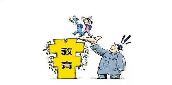 重磅!我国首份《中国义务教育质量监测报告》发布!