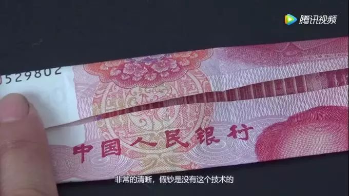 钞票对折出现鸟是什么原理_钞票是什么意思