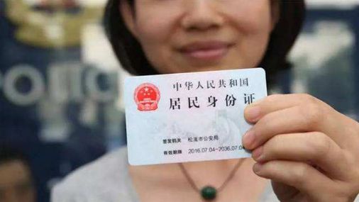 河西学院附属张掖人民医院将全面施行实名就医,看病时请携带身份证!