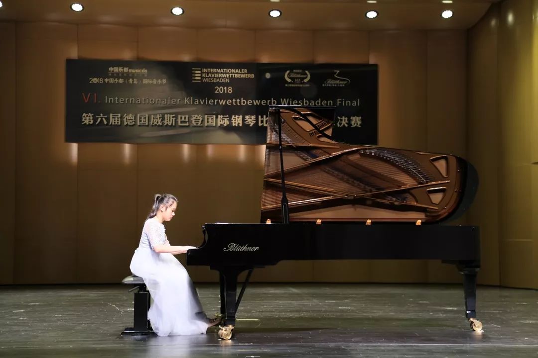 2018中国乐都(青岛)国际音乐节暨第六届德国威斯巴登国际钢琴比赛圆满