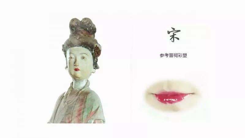 《延禧攻略》女主们画的是咬唇妆?带你了解古代女子点唇群像