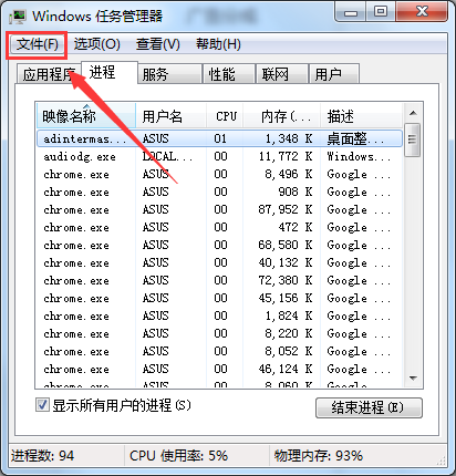 桌面卡了怎么办