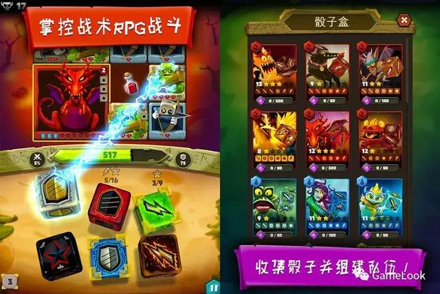 胜负不只看"运气"《骰子猎人》缘何斩获ios 6月