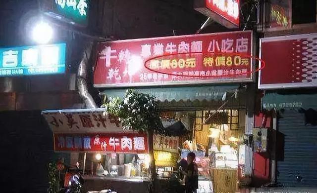 内衣裤店名_美女内衣裤(3)