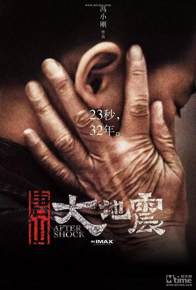 徐峥导演新作《我不是药神》是怎么玩海报设计的!