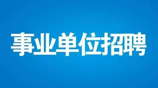 第七次人口普查人社部门_第七次人口普查图片(2)