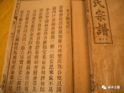 中国古代人口思想_中国古代人口迁移图片(2)