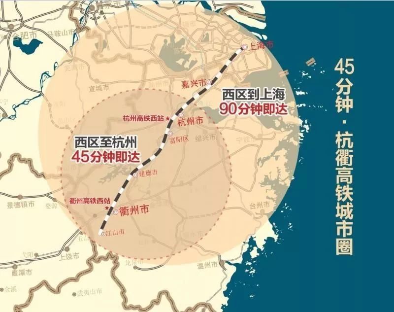 进度:杭衢铁路力争9月开建先行项目, 2022年前与杭州西站同步 建成.