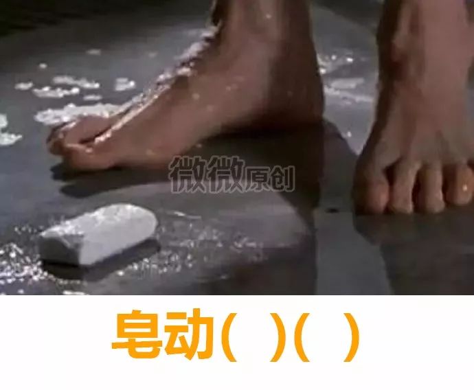 QQemoji表情猜成语_看表情猜成语