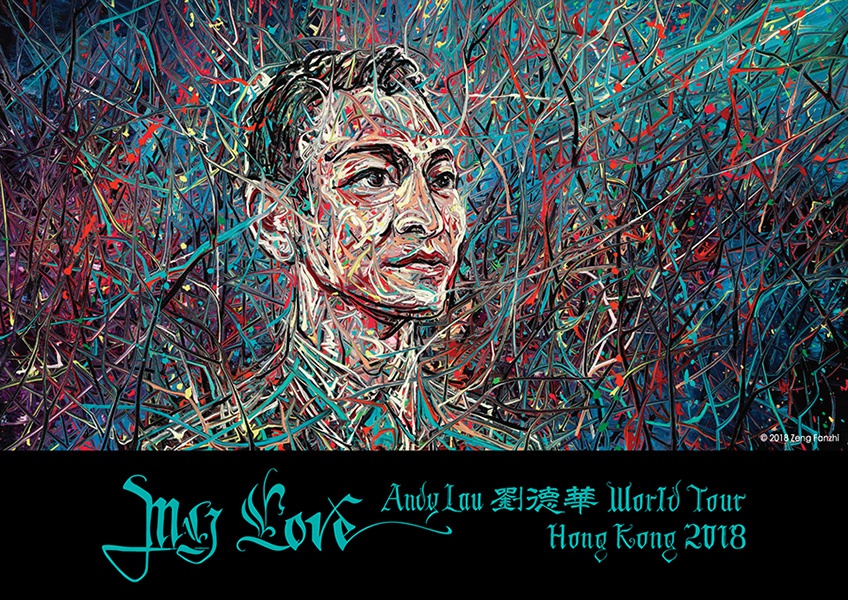 "my loveandy lau 刘德华world tour")