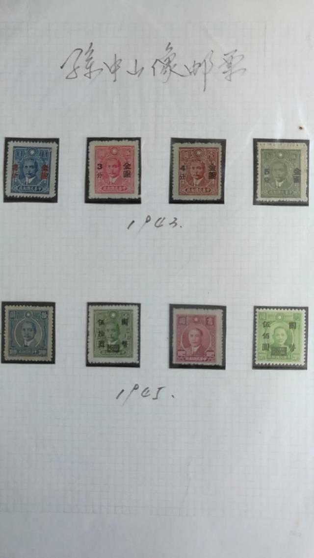 怎么看邮票价值大小呢?