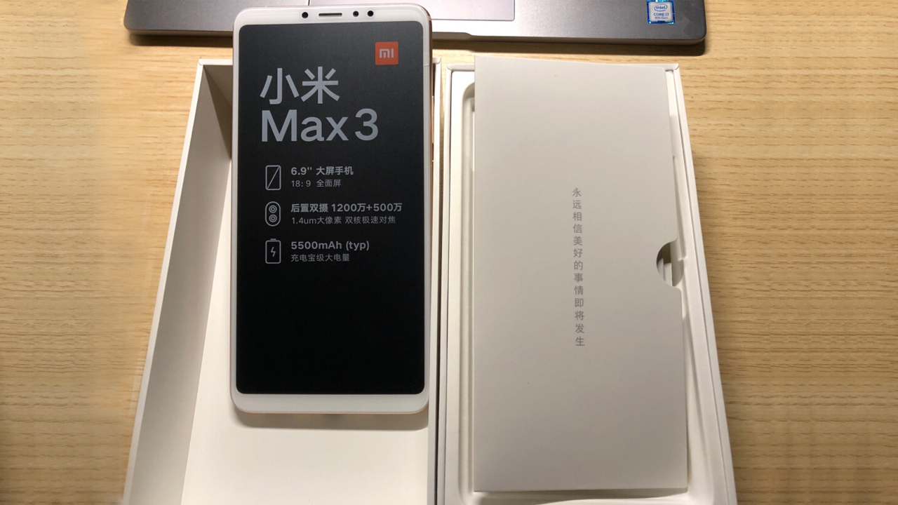 玻璃膜6小米max3小米mi价格质量 哪个牌子比较好