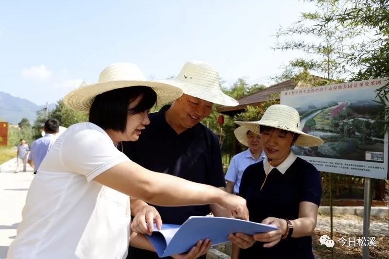 邱荣一行到松溪调研指导