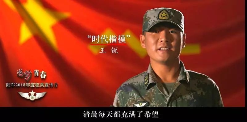 文峰塘坊有志青年看过来2018年度征兵宣传片重磅来袭
