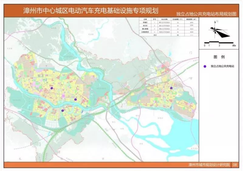 附:各充电站规划图-- 来源:东南网漳州 编辑:陈紫云 审稿:陈丽贞