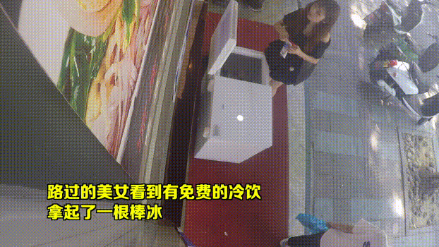 溫暖故事 | 三伏天的愛心冰櫃， 讓杭州如此溫暖 生活 第3張