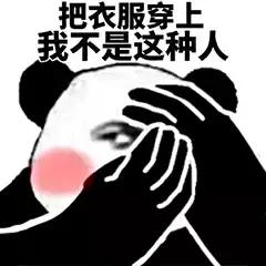 幽默笑話：上淘寶，點擊美女叫醒服務，付款3元，寫上主管電話 生活 第3張