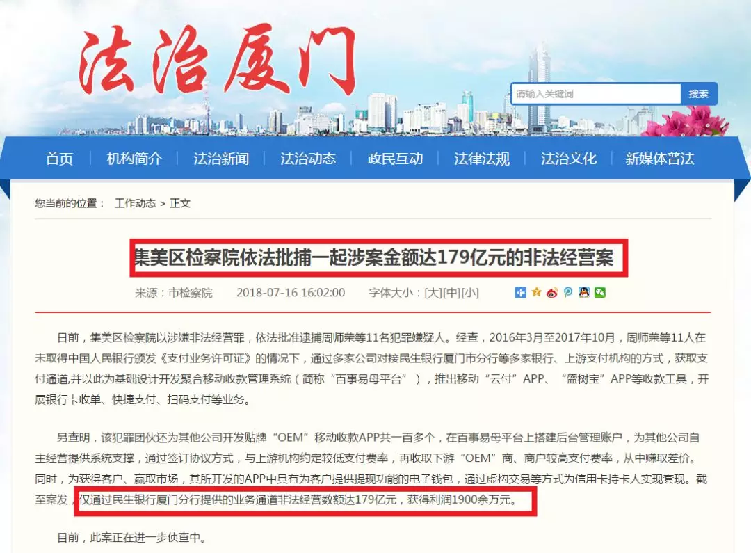 广州海关破获15亿元“水货”走私大案_凤凰网视频_凤凰网