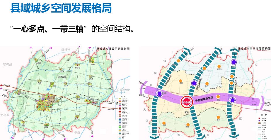 冠县县城总体规划(2017-35年)获得通过,快奔走相告!