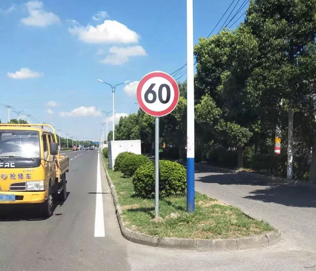 《交通法》第四十二条 机动车上道路行驶,不得超过限速标志标明的最