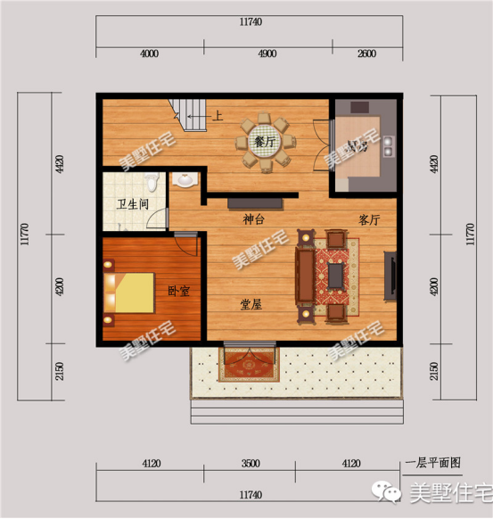 11x11米三层农村别墅,神台堂屋大露台,农村别墅就该这么建