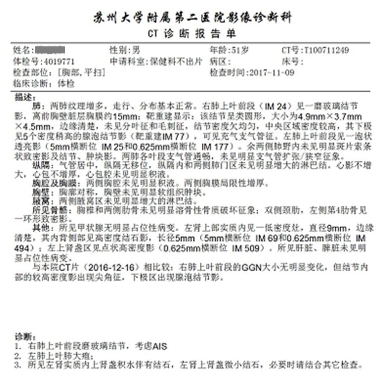 明什么秋毫成语_四字成语毫什么可什么