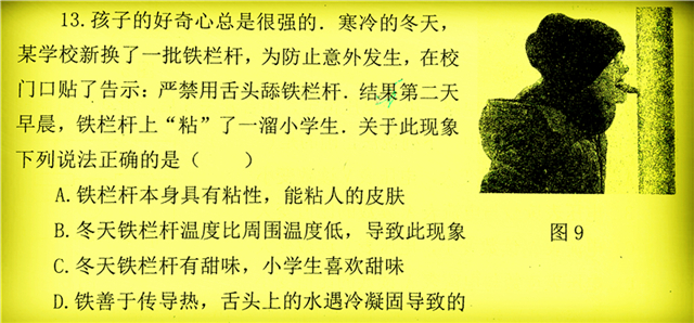 削铁什么什么成语_成语故事简笔画(2)