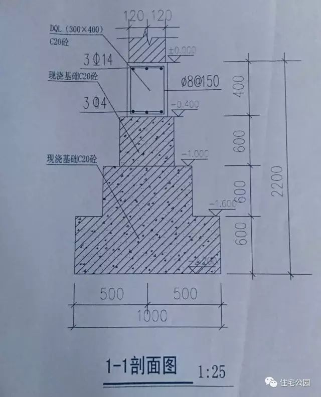 毛石基础也能做成这样混凝土基础凝噎哥们你还让人怎么混