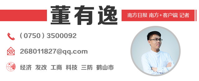 湛江2018gdp_2018年上半年广东各市GDP排行榜：韶关经济反超阳江附榜单