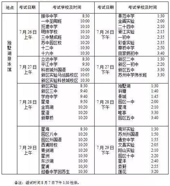 人口计时_24时计时法手抄报