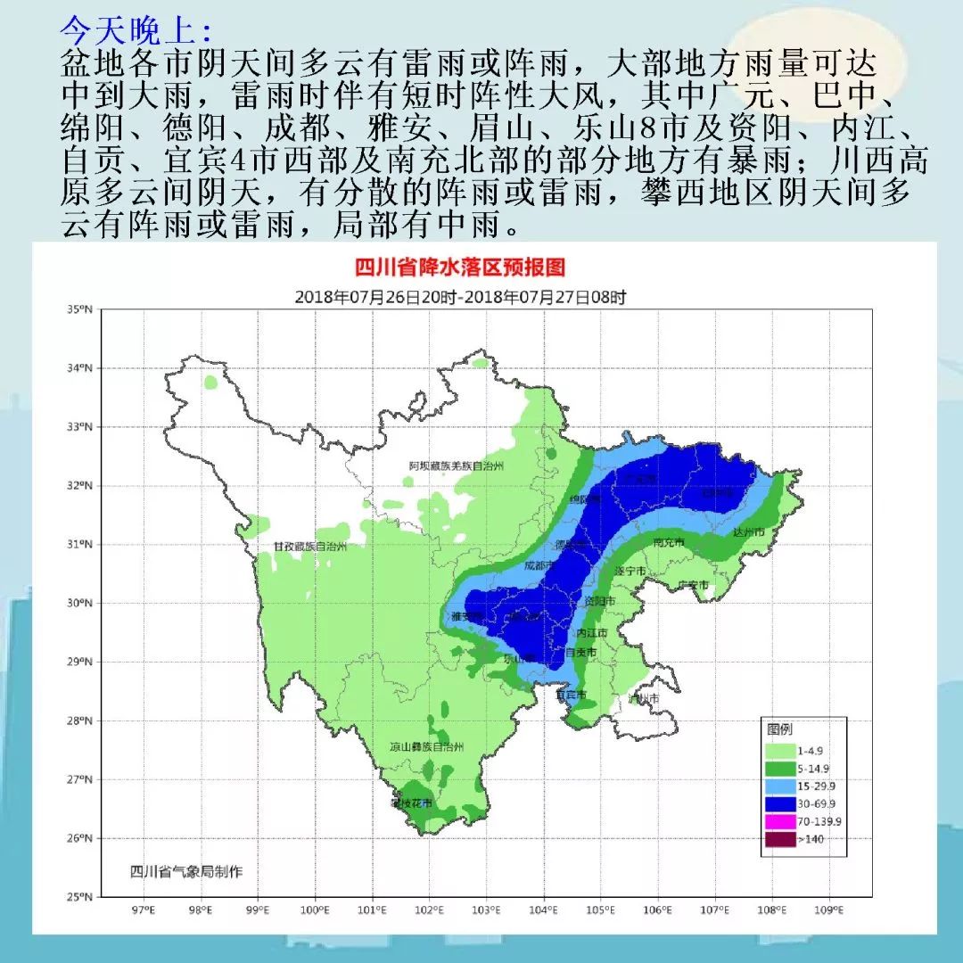 龙泉驿区人口_龙泉驿所有人,成都这些地方有暴雨