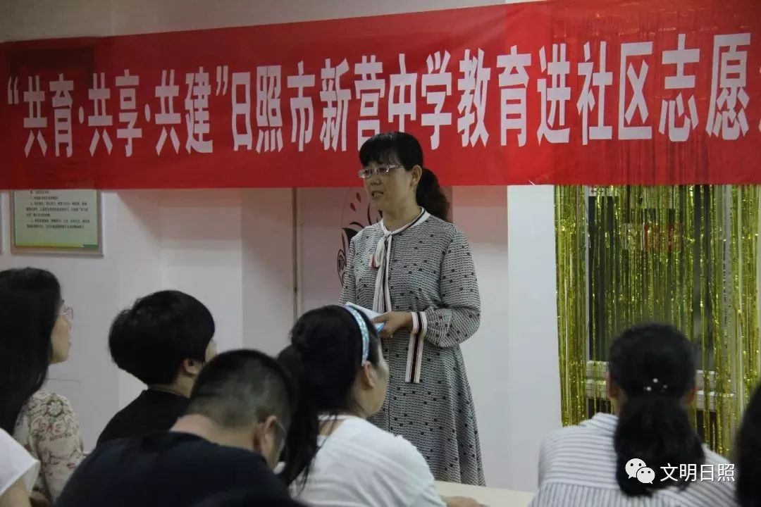 公益在行动日照市新营中学教师志愿者走进新城社区现场解疑答惑