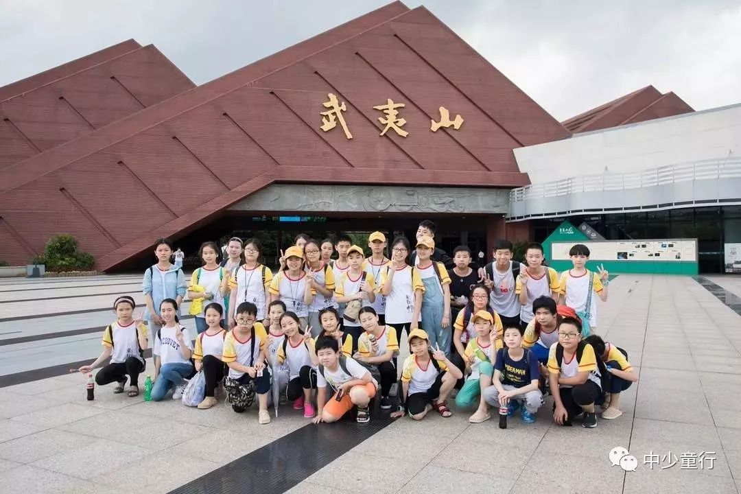 万千雏鹰研学武夷建发国旅集团带领万名武汉娃研学武夷山三大核心研学