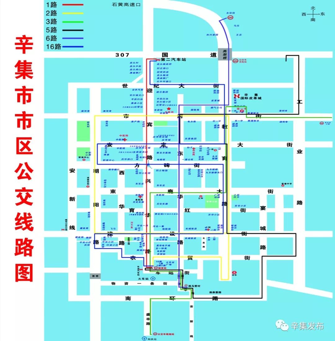 辛集市人口_辛集市地图