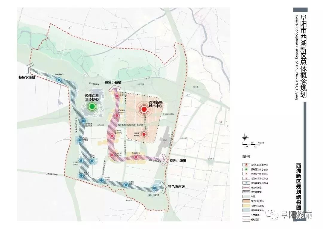 西湖新区的发展建设关乎整个阜阳的未来,规划提出通过生态为底,文化