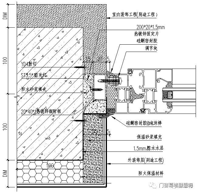 2.门窗安装采用工能附框