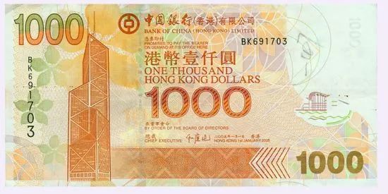 搞笑 正文  500元港币,因为9年的钞票上的大牛图案 而被港人俗称为