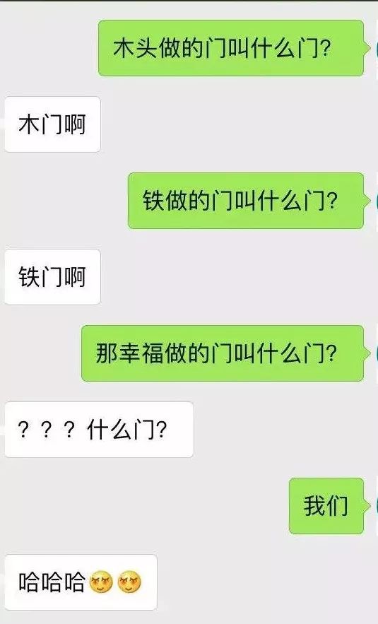 如何用套路创造土味情话?_搜狐搞笑_搜狐网