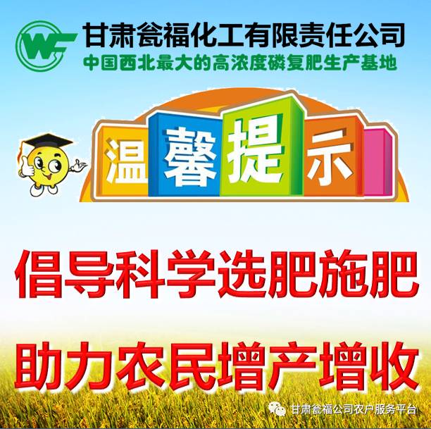 农资销售招聘_农资零售行业未来3 5年的趋势 服务和招人