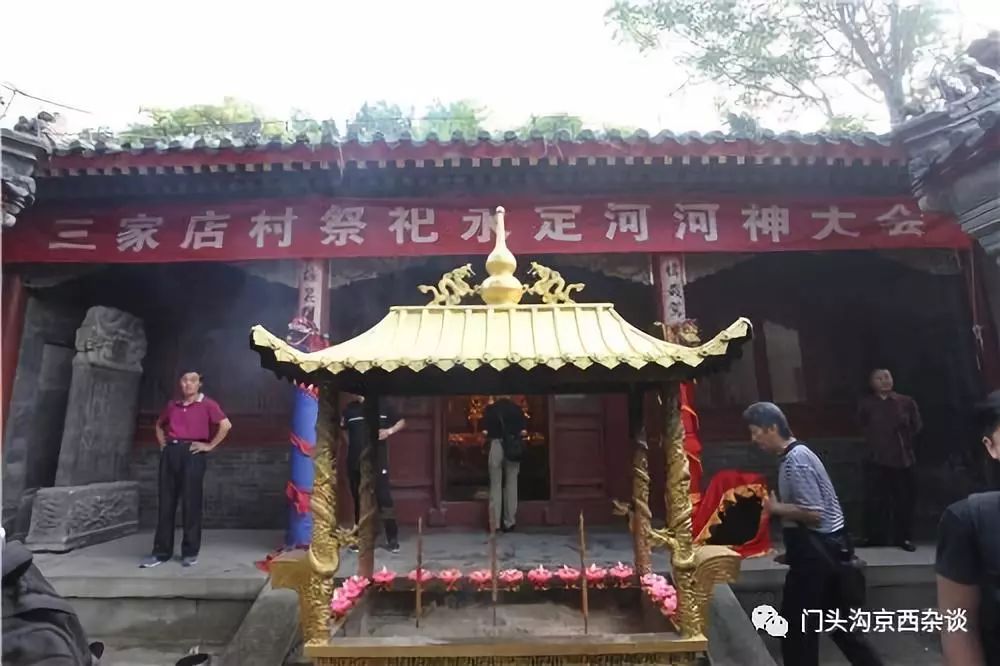 门头沟三家店祭祀永定河河神大会传承永定河民俗文化