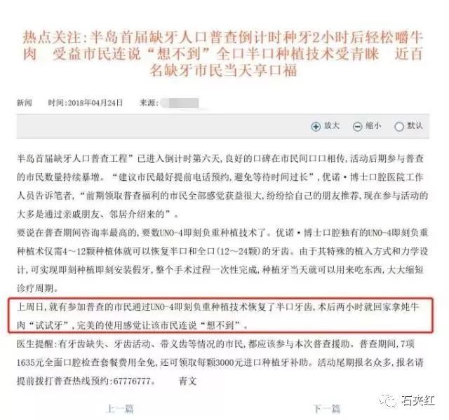 人口普查属于什么功能_什么是人口普查