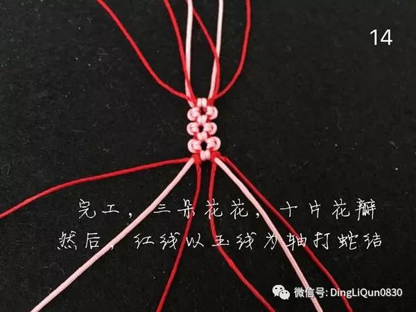 【编绳中国结】桃花贝壳手链,葫芦扣,坠子托等12个饰品(图解教程)