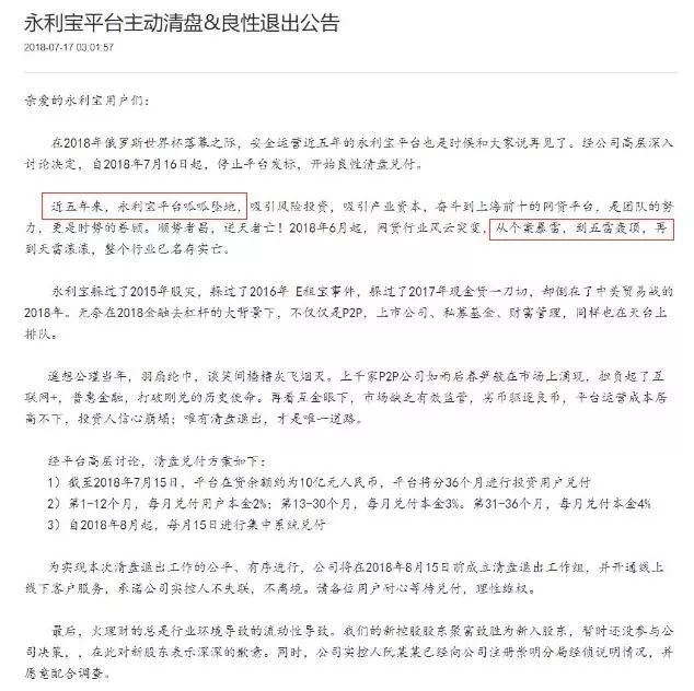 人口失踪报案材料范文_关于被打报案材料范文 保险公司报案材料范文(3)