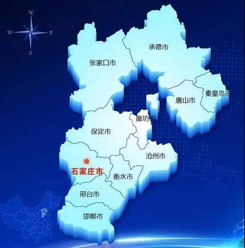 河北省