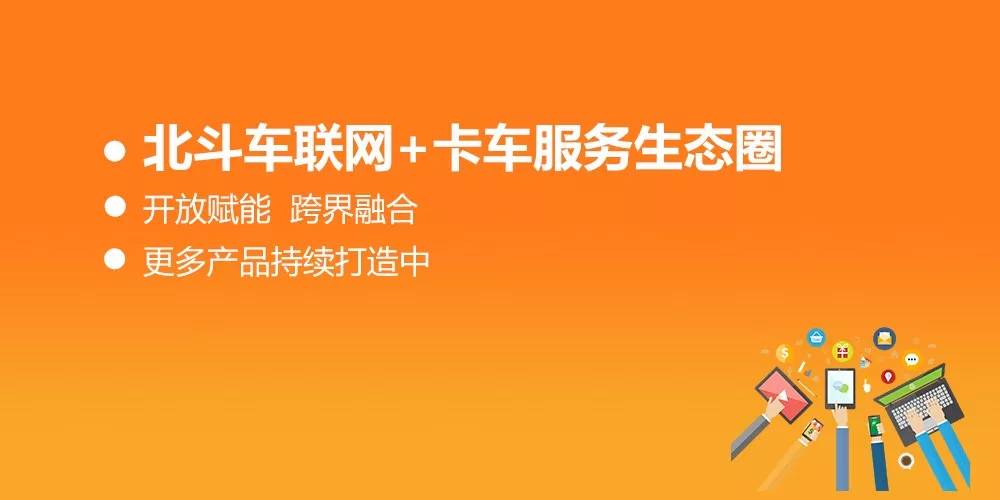 货运司机招聘信息_恒运通高薪诚聘货运司机