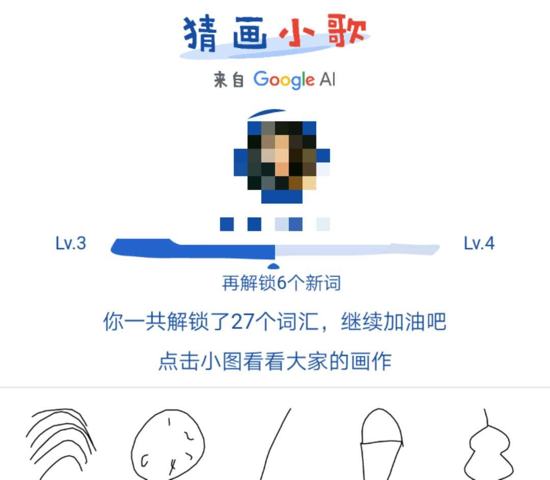 "猜画小歌"刷爆朋友圈!灵魂画手已经上线,高分攻略拿走不谢!