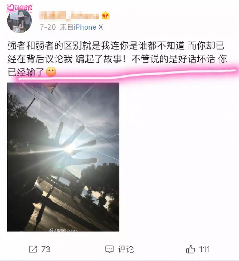 假疫苗老总儿媳(2)